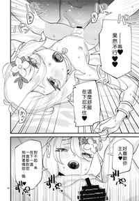 第16页图