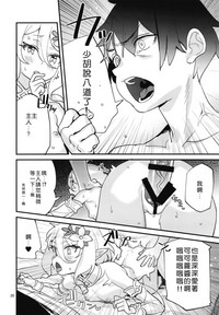 第20页图