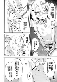 第8页图