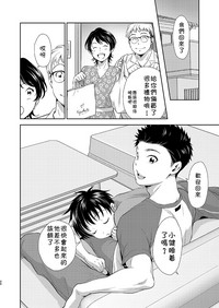 第20页 封面 - HaSM.cc