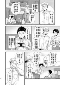 第8页 封面 - HaSM.cc