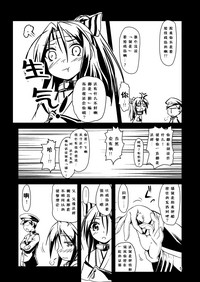 第4頁圖