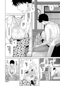 第12頁圖