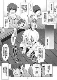 第24頁圖