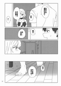 第12页 封面 - HaSM.cc