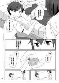 第16页 封面 - HaSM.cc