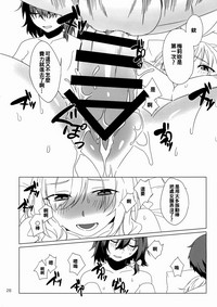 第28页 封面 - HaSM.cc