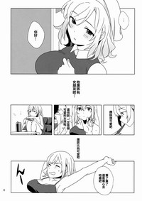 第8页 封面 - HaSM.cc