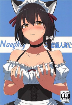 Naughty 封面 - HaSM.cc