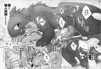 第12頁圖
