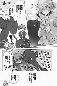 第16頁圖