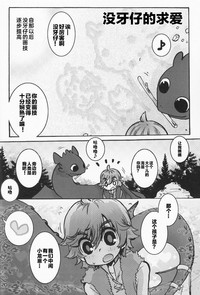 第20頁圖