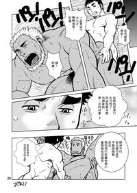 第16頁圖