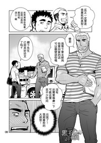 第4頁圖