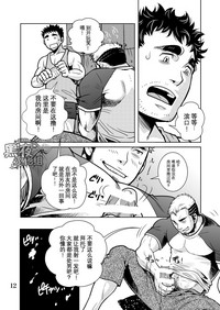 第8頁圖