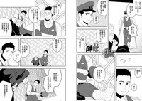 第12頁圖
