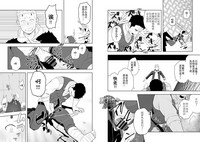 第16頁圖