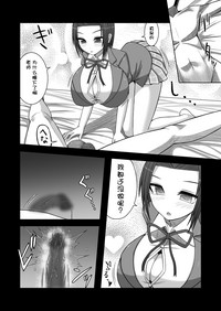 第12頁圖