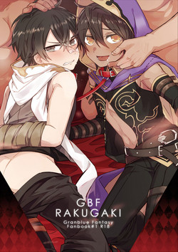 GBFRAKUGAKI 封面 - HaSM.cc