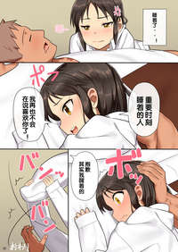 第20頁圖