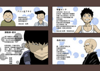 第8頁圖