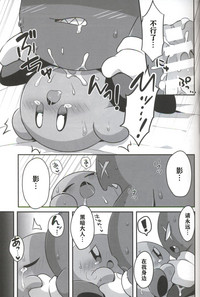 第20頁圖