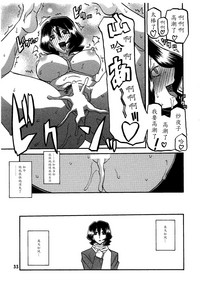 第32页图