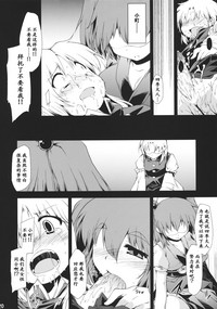 第20頁圖