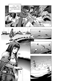 第8页图
