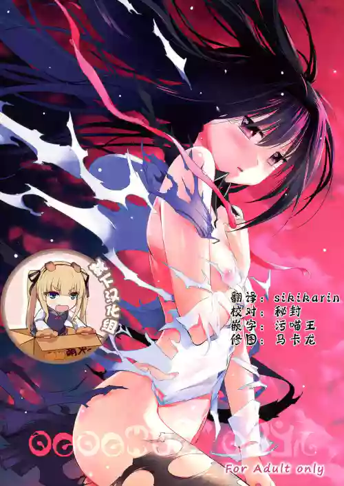 memento mori图