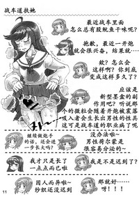 第12頁圖