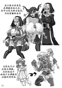 第16頁圖