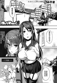 第88頁圖