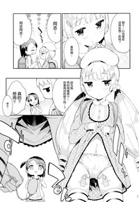 第12页图