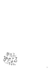 第16页图