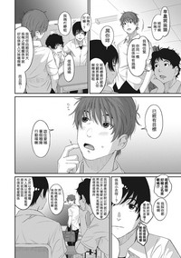 第164页图