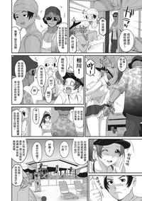 第216页图