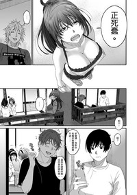 第300页图