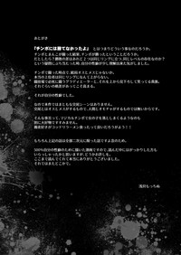 第68页图