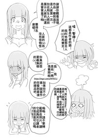 第20页 封面 - HaSM.cc