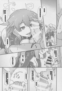第8页图