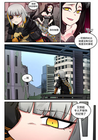 第16页图