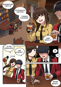 第4页图