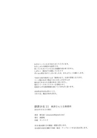 第16页图