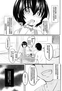 第16页图