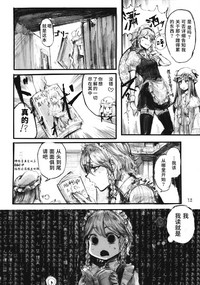 第12頁圖