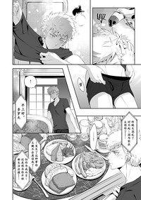 第12页图