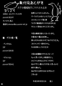 第32页图