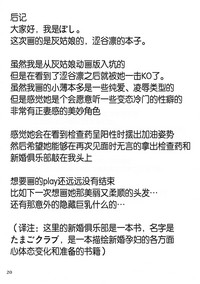 第20页图