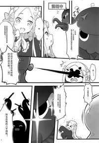 第4頁圖